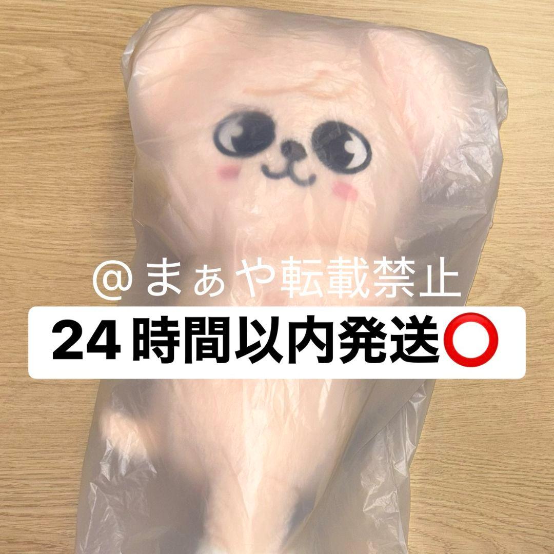 

[Б/У] Сынмин skzoo CelebrATE Плюшевая сумка POPUP