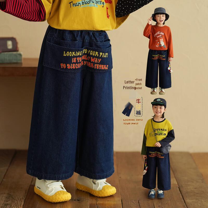 Kids 2026 Spring Denim Blue Straight-Leg Jeans 90