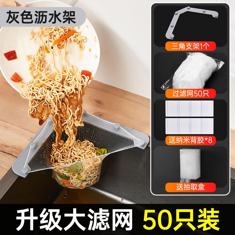 Disposable Kitchen Sink Filter Screen, Sewer Garbage Residue Anti-clogging Sink Filter Mesh Set for Summer Kitchen Supply