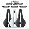 Ultra-Light 3D Printed Carbon Fiber Bicycle Saddle With Rail Mountain Road Bikes