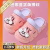 Babu Bean Children's Hole Shoes Baby Slippers Summer Boys Girls Toddlers Children Indoor Bathing Beach Sandals