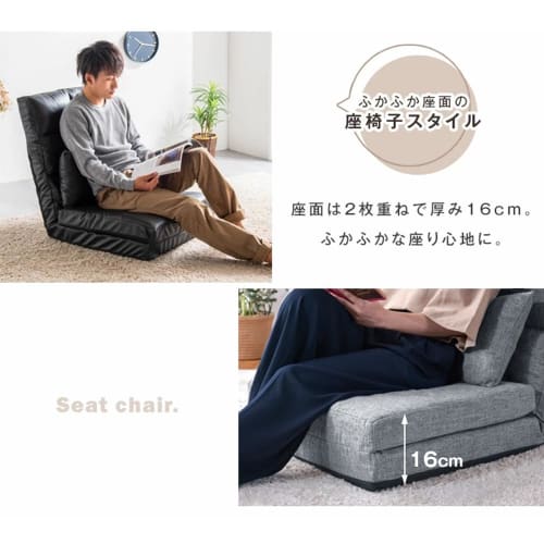 Tansu Gen 3-Way Sofa Bed, Single Seater, 60cm Wide, with Cushion, Floor Sofa, Low-Profile Sofa, 15210053(97958)