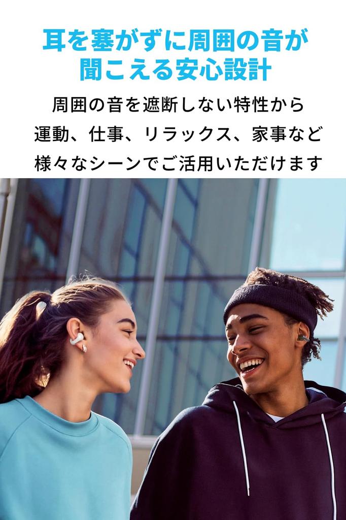 Anker Soundcore C30i Kabellose Ohrhörer mit Ohr IPX4 Bis zu 30 Stunden Weiß (Bluetooth 5.3) Offene Ohrbügel, Wasserdicht, Wiedergabezeit, Mehrpunkt