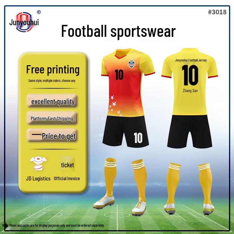 Junyouhui Unisex Breathable Soccer Jersey Set Contact Customer Service