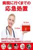[Supervised by a Disaster Prevention Officer] OHKEY First Aid Set, First Aid Kit, Poison Remover, Mountain Climbing, Outdoor, Disaster Prevention,