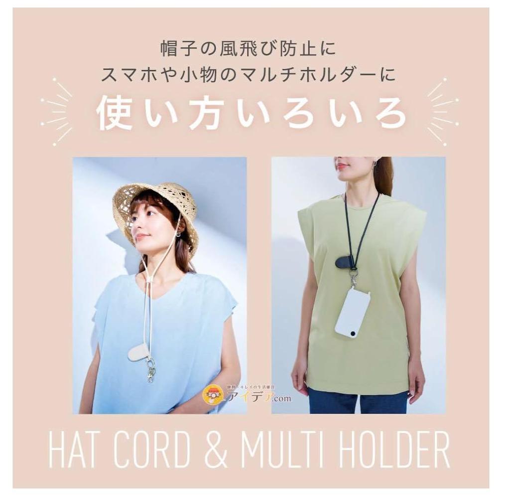 Holder That Can Also Be Used As a Hat Ivory [Kojit] Multi-purpose Cord,