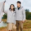 New Autumn and Winter Three-in-one Windproof Jacket for Men and Women, Detachable Outdoor Mountaineering Jacket, Windbreaker Jacket for Men