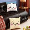 Cute Fun Pillow Case Bedroom Sofa Living Room Backrest Decoration Square UUsagiS Face Cushion Nap Time