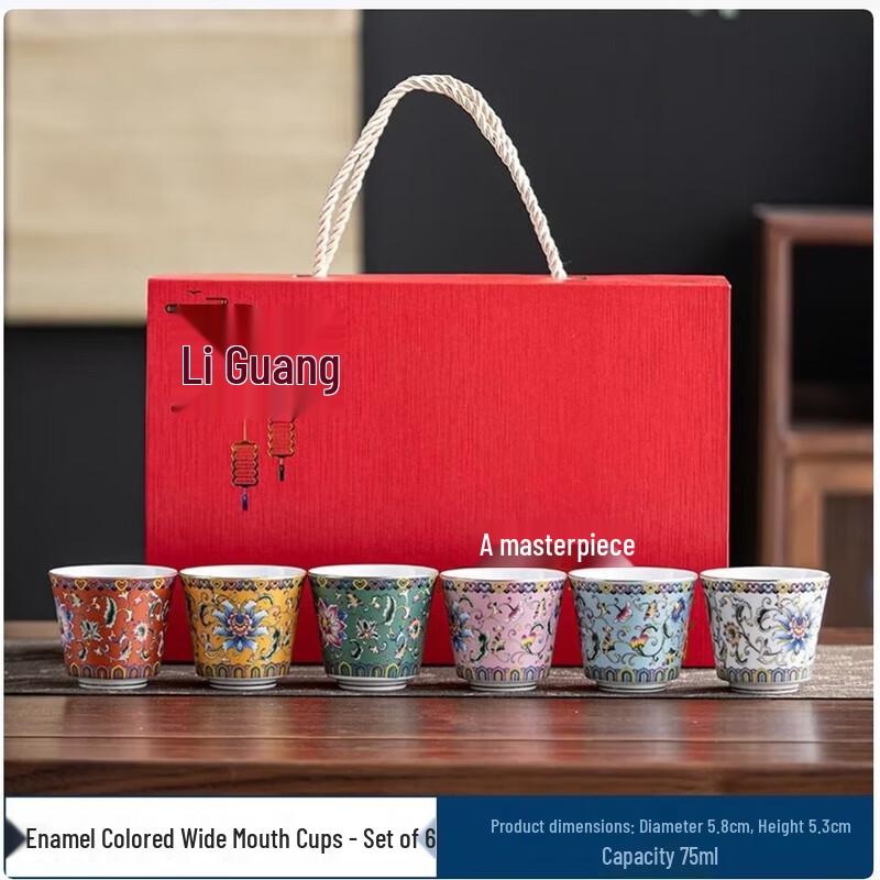 

Zhizhe Jueqi Enamel Ceramic Wide-Mouth Cups, Set of 6