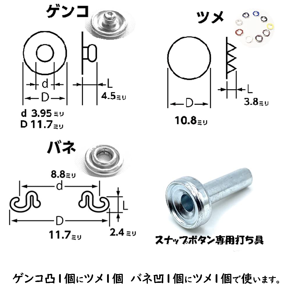 Craft Parts Shop Snap Buttons, American Hooks, Ring Snaps 10mm & 11mm, Setting Tool Set, 50 Sets (Silver)