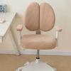 Waterproof Rotating Chair Cover Anti-dirty Stretch Children's Chair Cover Washable Double Back Backrest Cover