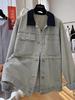 Women's Retro Distressed Color Block Korean-Style Denim Jacket