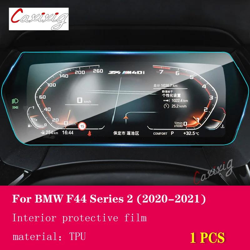 

For BMW F44 Series 2 - Car Interior Center console Transparent TPU Protective film Anti-scratc Repair film Accessories Speedometer film