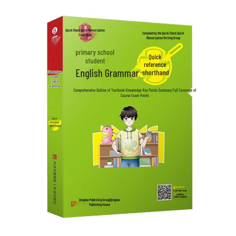 Primary School English Grammar Quick Reference Book