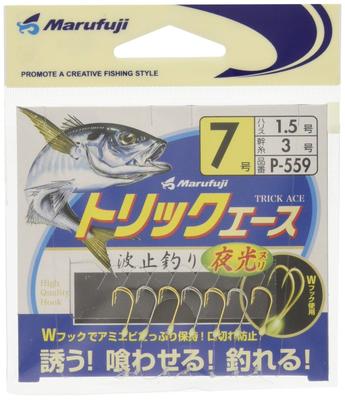 P-559 Trick Ace Luminous Paint No. 7