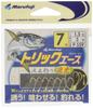 P-559 Trick Ace Luminous Paint No. 7