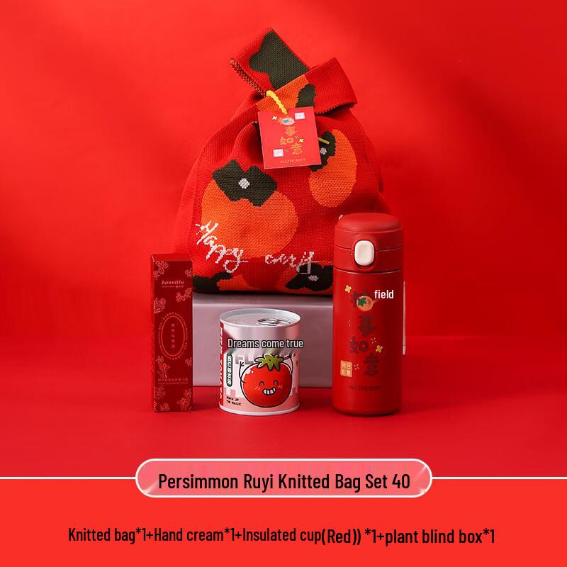 Lucky Persimmon Red Gift Cup Set