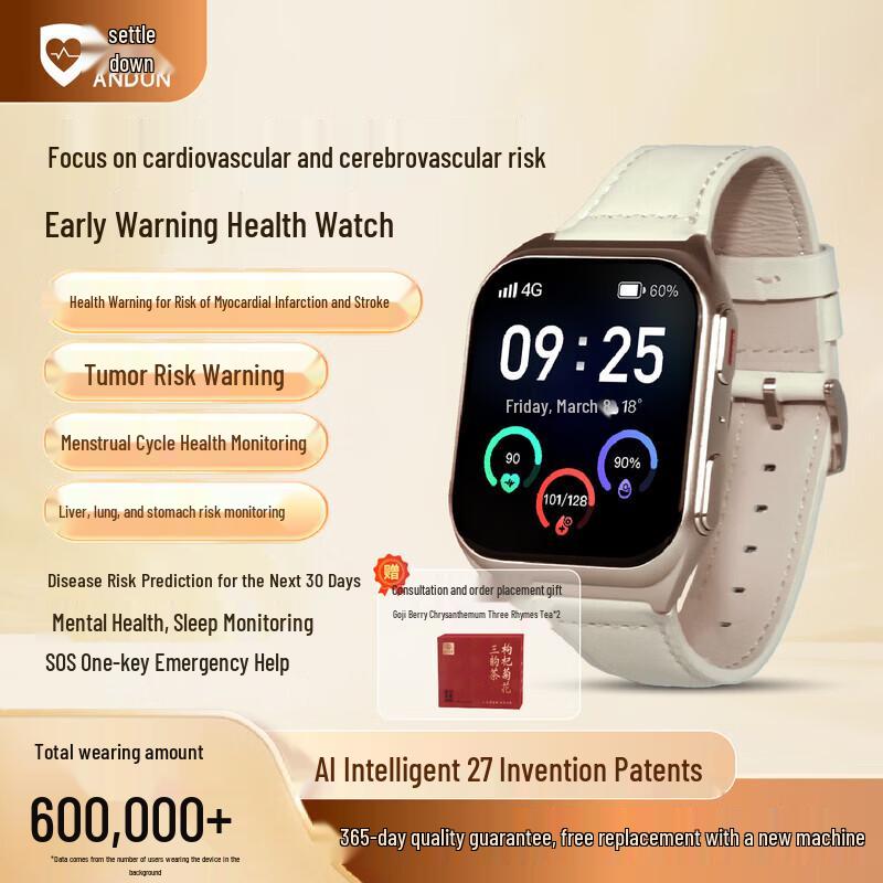 AnDun M5 Smart Health Monitor Watch for Seniors (CN version)