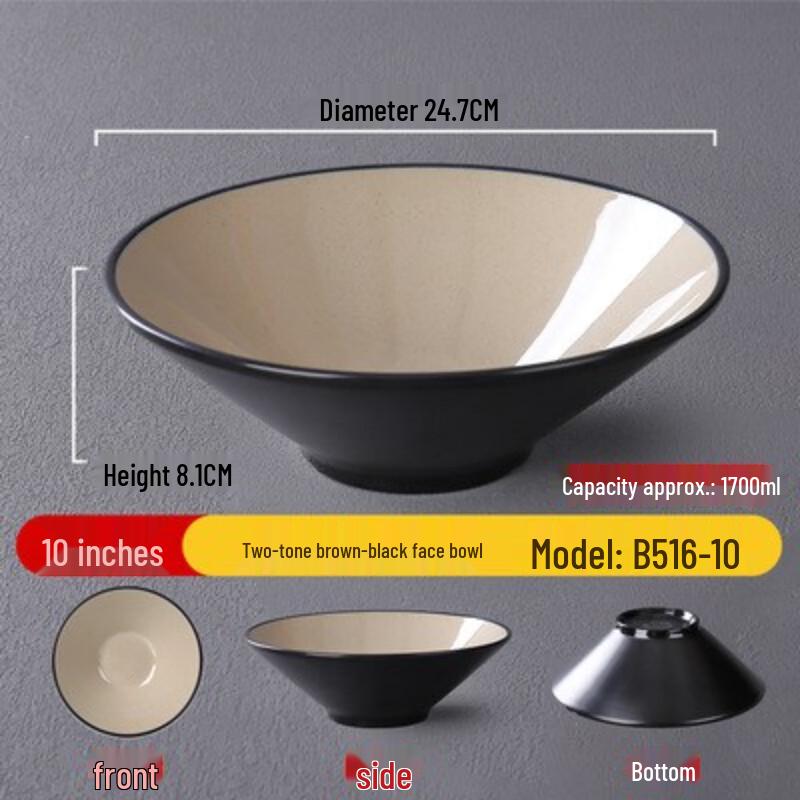 

Большая melamine тарелка для супа-лапши формата A5