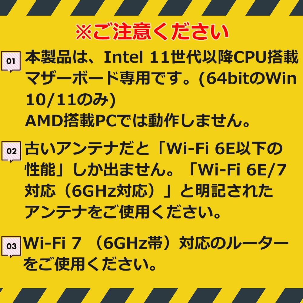 WiFi 7 Intel BE200 M.2 Wireless Card (BE200NGW) 5.8Gbps, Bluetooth 5.4, 6GHz, MU-MIMO, Tri-Band, Windows 10/11 (64-bit) Only, Not AMD Compatible