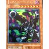 Used Yu-Gi-Oh! Early Revolver Dragon Almost In Good Condition