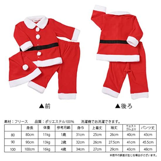 MiniBeans Santa Fleece Suit Suit, 3-Piece (90cm)