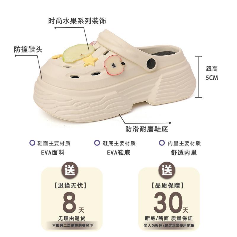 Fashion Tribe Thick-soled Bag Head Cool Slippers Outer Wear Summer New Versatile Soft-soled Sandals Breathable Girls Hole Shoes