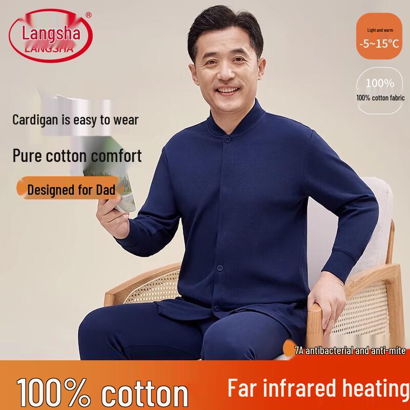 

Мужской термокомплект из чистого хлопка с антибактериальным эффектом Langsha 2XL / 180