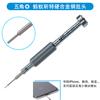 MaAnt MY-901 Precision Screwdriver 6in1 Screwdriver Set T2 Y0.6 Torx 0.8mm Hex T2 for iPhone Disassembly Phone Repair Tools Kit
