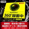 Amuse Dashcam 360 Grad Magnettyp Fluoreszierend Gelb (Japanische Version), Hergestellt in Japan, Spritzwassergeschützt, Wetterfest, Aufnahme