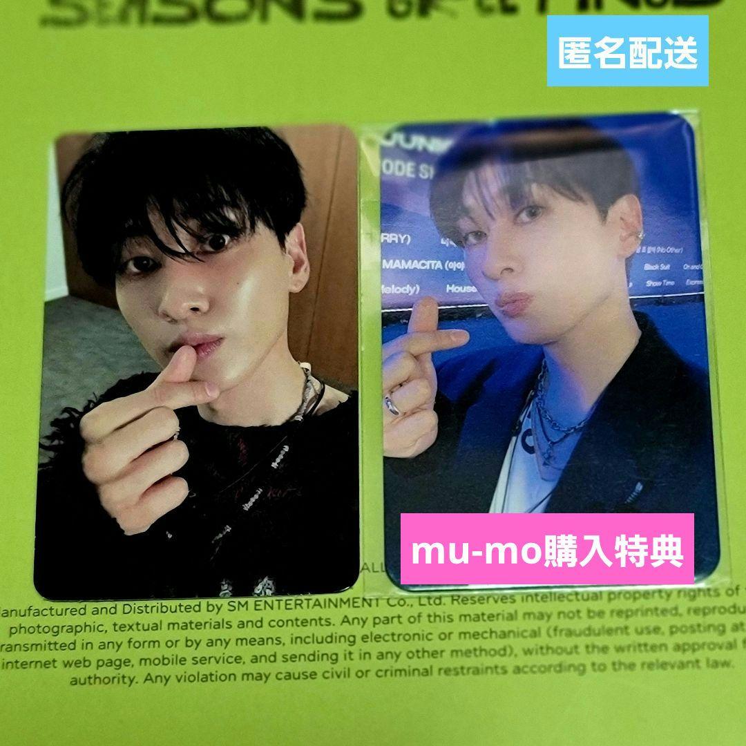 

[USED] SUPER JUNIOR photobook ver. Eunhyuk trading card