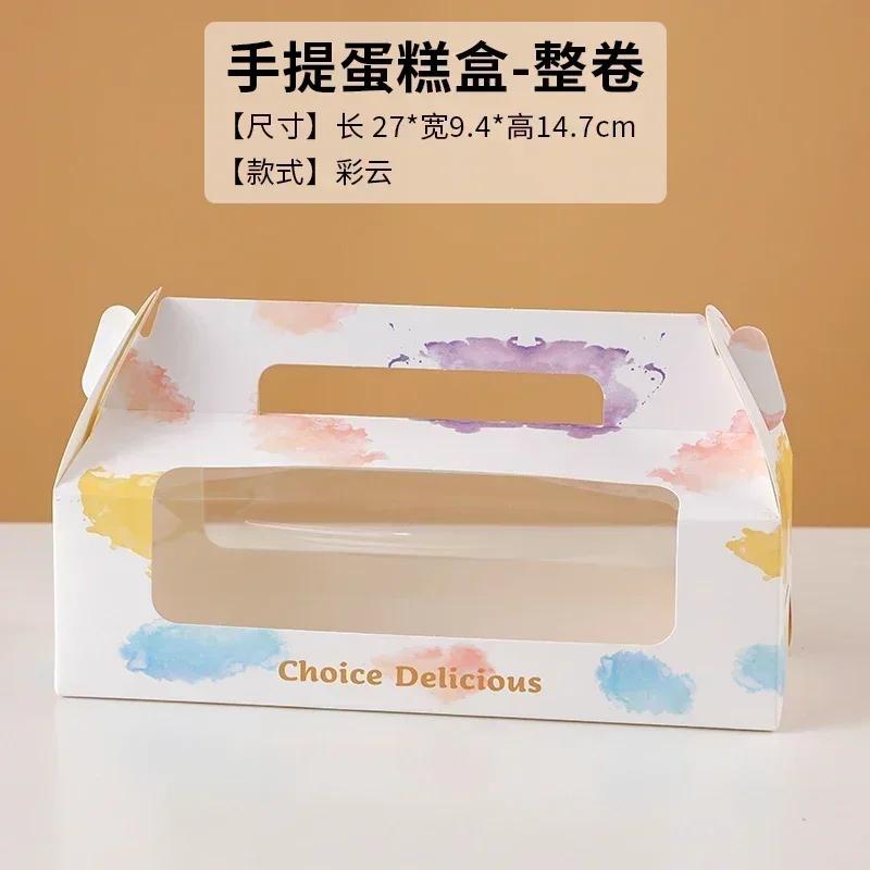 10/20 Sets New Color Cake Roll Packaging Portable Box Long Swiss Roll Cardboard Box Mousse Towel Roll Clear Window Packaging Box