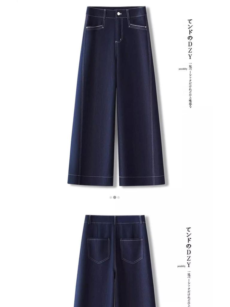 Spring/Summer 2025 Women's Vintage Denim Blue Wide-Leg Jeans: Nine-Point Slimming Petite Straight-Leg Pants
