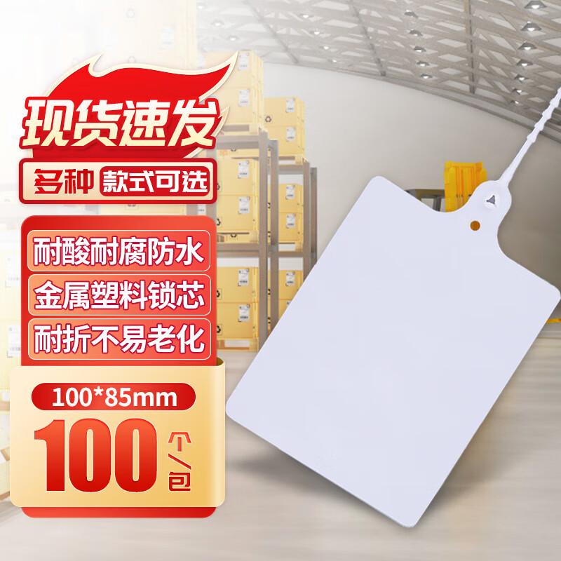 Zhugu Logistics Tamper-Evident Security Tags