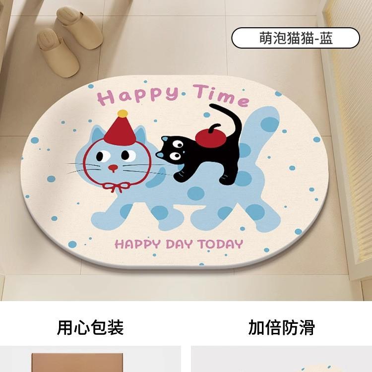 Cartoon hard diatom mud floor mat bathroom suction board non-slip quick-drying mat toilet door toilet floor mat foot mat