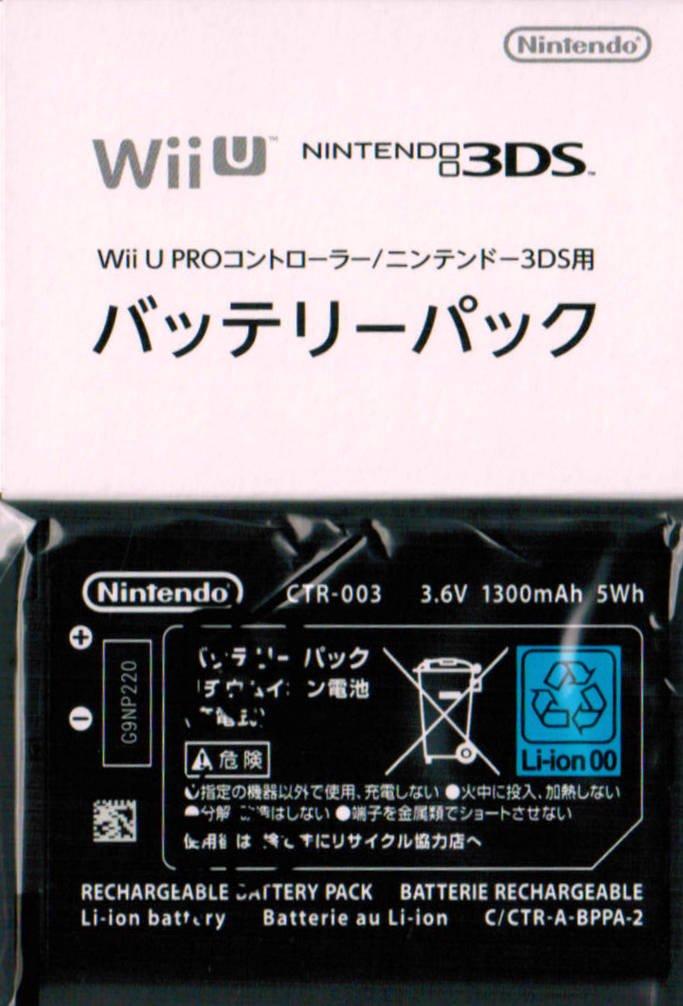 

Контроллер Nintendo Wii U PRO [WUP-005]Эксклюзивный набор для 3DS (КТR-003) (Оригинальный продукт Nintendo)