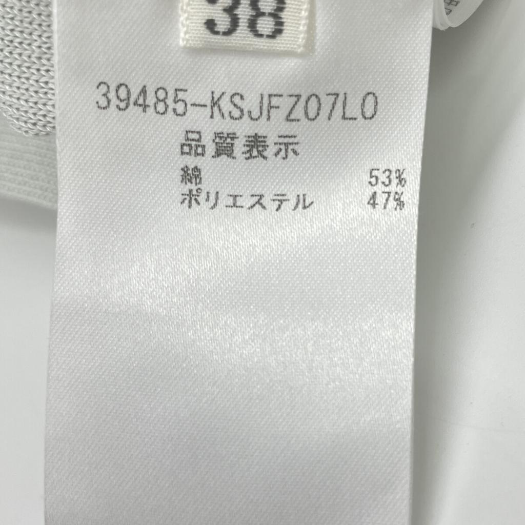 FOXEY BOUTIQUE 39485 Grace V Cardigan Tops 38 greenUsed