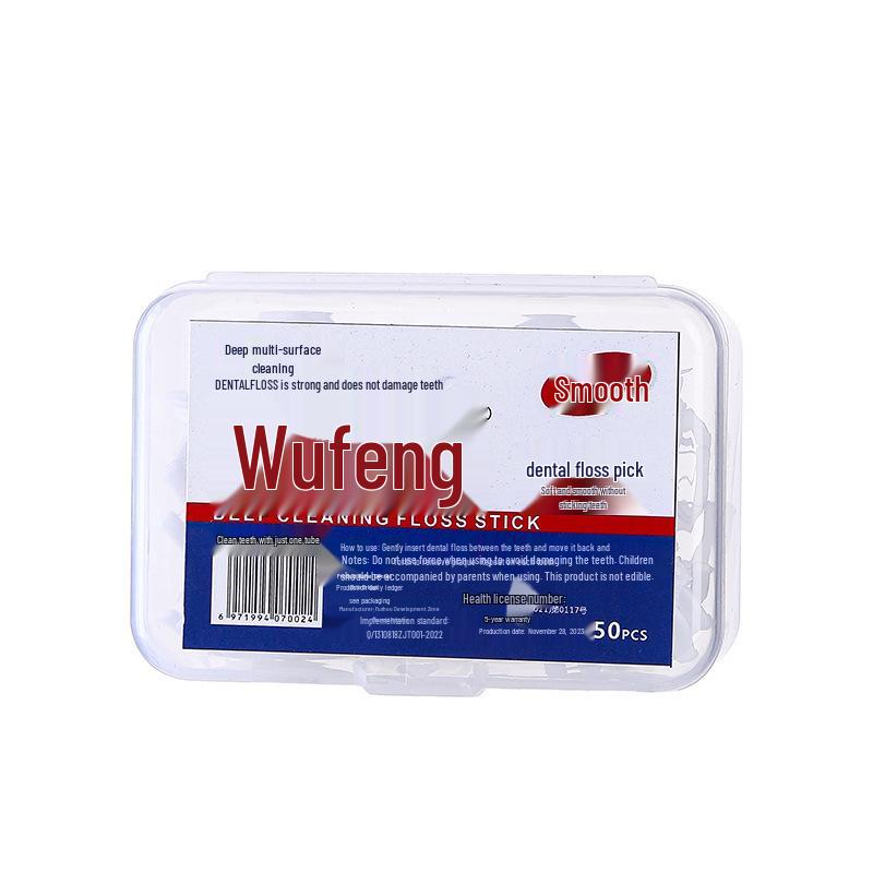 Portable Multi-Function Dental Floss Box - 50-Pack Floss Picks