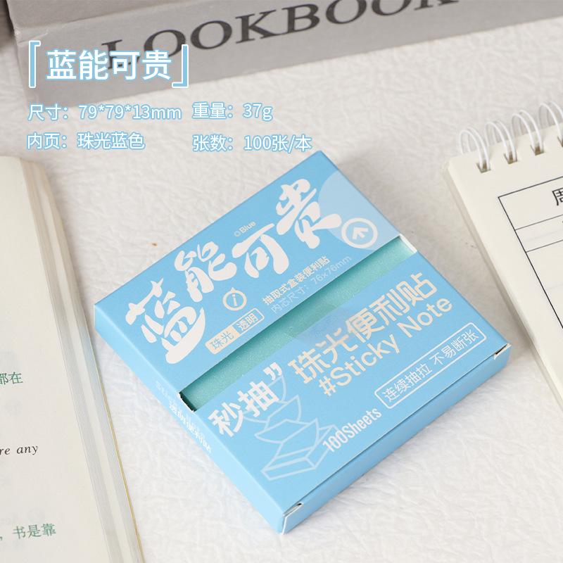 

Cute Gradient Pull-out Sticky Notes, Paper Student Note Stickers One Size синий
