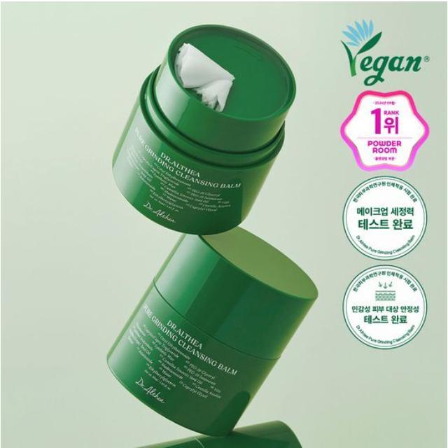 Dr.Althea Pure Grinding Cleansing Balm 50ml – Gentle Exfoliating & Deep Cleansing Balm from Korea