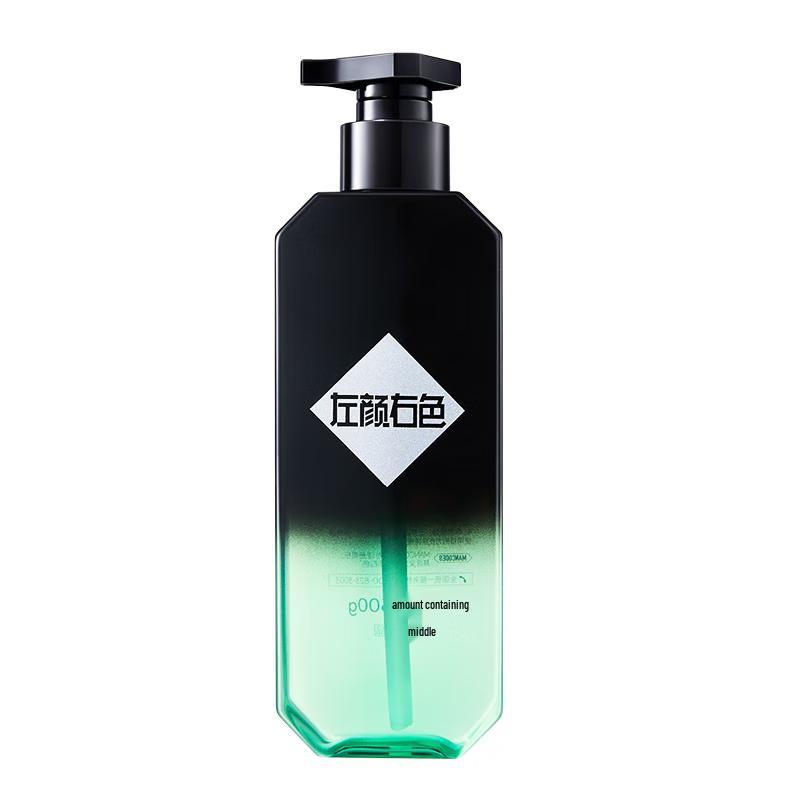 Zuo Yan You Se Fragrance & Oil Control Body Care