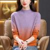 Women's Crew Neck Sweater Autumn and Winter Gradient Knit Pullover Loose Thick Knit Top