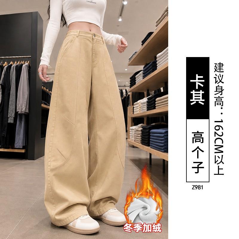 Womens Wide Leg Cargo Pants Loose Fit High Waist Comfortable Fall Winter Casual Trousers Petite Tall