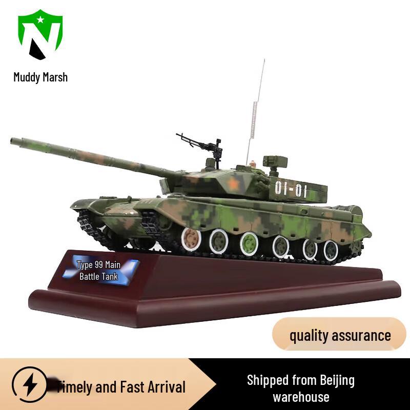 1:40 Type 99 Tank Commemorative Model