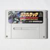 Used Super James Pond SFC SNES Super Famicom SHVC-V5 Tested Working Nintendo Action Victor Entertainment NTSC-J Super Nintendo Cartridge