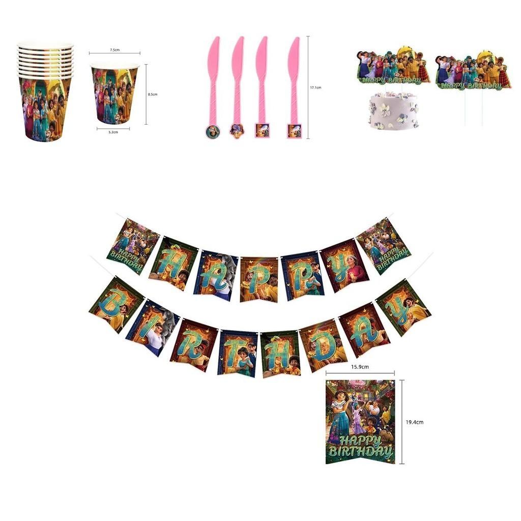 Set Completo di Articoli per Festa di Compleanno Encanto per Feste Unisex con Materiali in Lattice e Carta