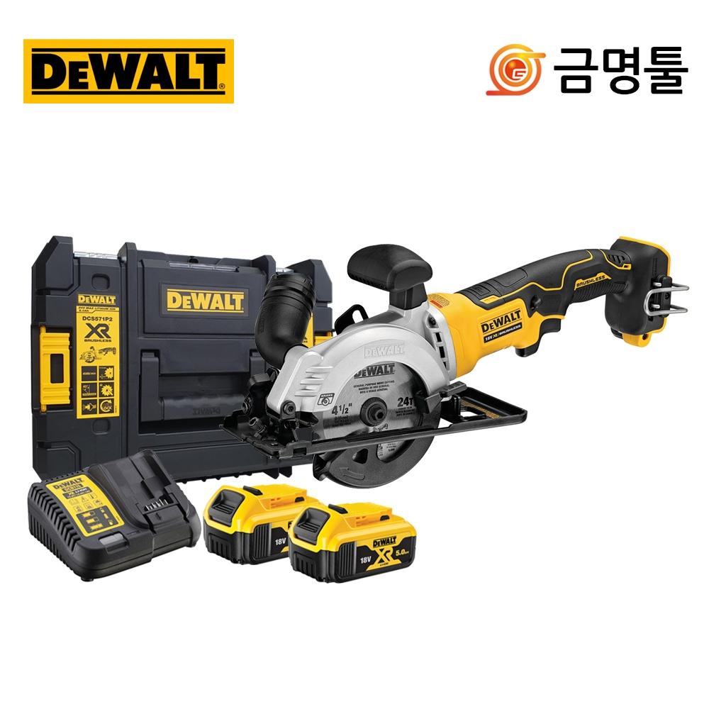 

Аккумуляторная циркулярная пила DeWalt DCS571P2 20 В 5,0 Ач, 2 шт., 4,5-дюймовый двигатель BL с пильным полотном