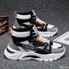 Fashion Men's Spring New High Top Shoes Trendy Sports Shoes Versatile Breathable Simple Comfortable Daily Casual Men's Shoes