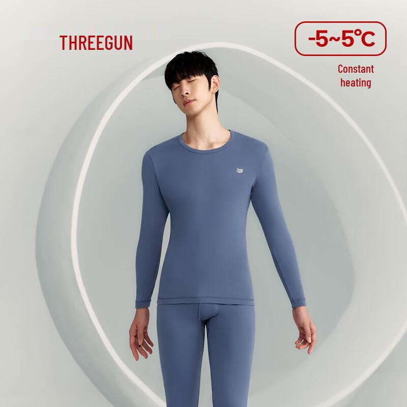 

Унисекс термокомплект из хлопка с антистатическим и антибактериальным эффектом Threegun