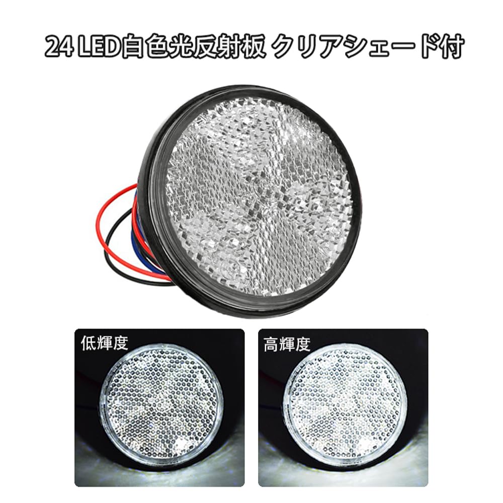 LED Reflector 12V Reflector Round Trailer Side Marker Rear Marker